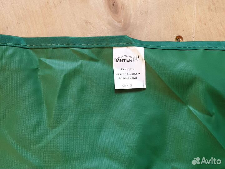 Скатерть стола торговой палатки