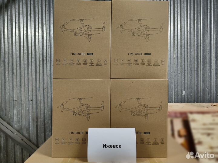 Xiaomi Fimi X8 SE 2022 v2 Combo + сброс в Ижевск