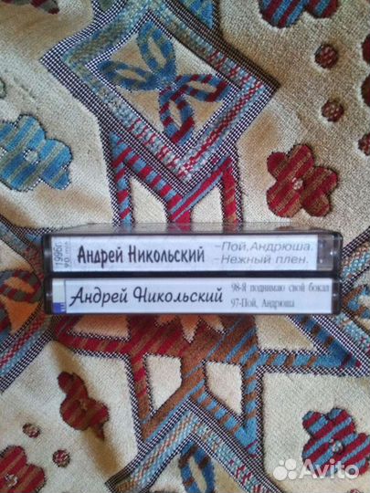 Аудио кассеты Гарик Сукачёв Жана Бичевская Юр