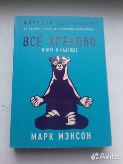 Книга 