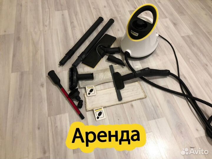 Пароочиститель Karcher