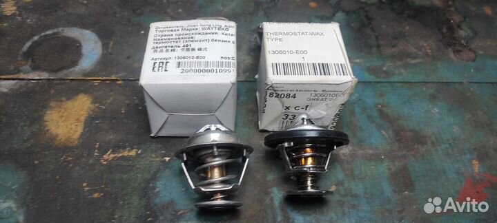 Термостат 1306010e00