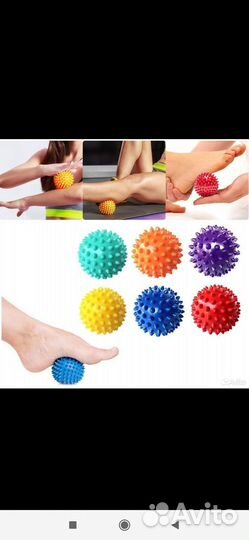 Массажный мяч