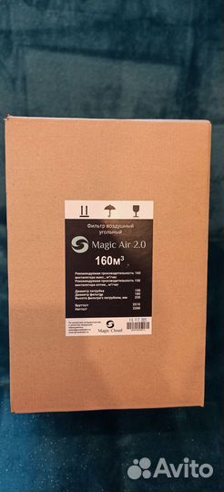 Угольные фильтры для гроубокс