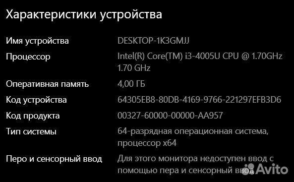 Ноутбук Acer Aspire E5-772 series