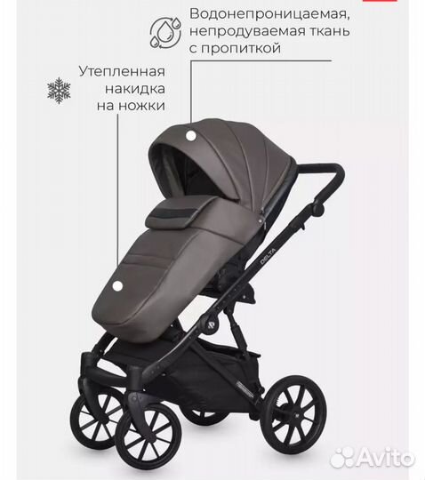 Коляска 2 В 1 riko basic delta ecco 12 mokka