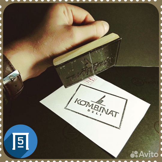 Печати и штампы с логотипом для вашей упаковки