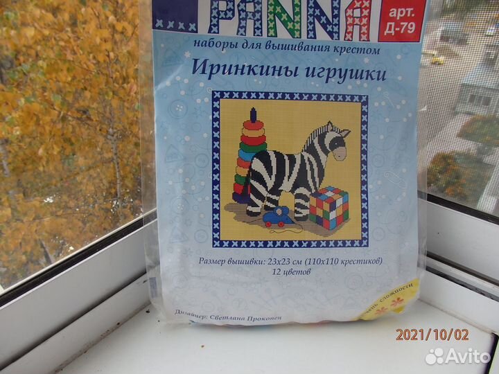 Новые наборы для вышивки крестом