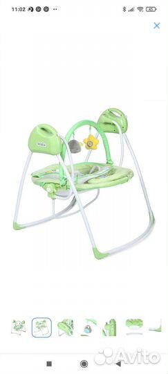 Детские качели шезлонг