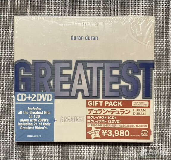 Duran Duran - Greatest CD+2DVD Gift Pack