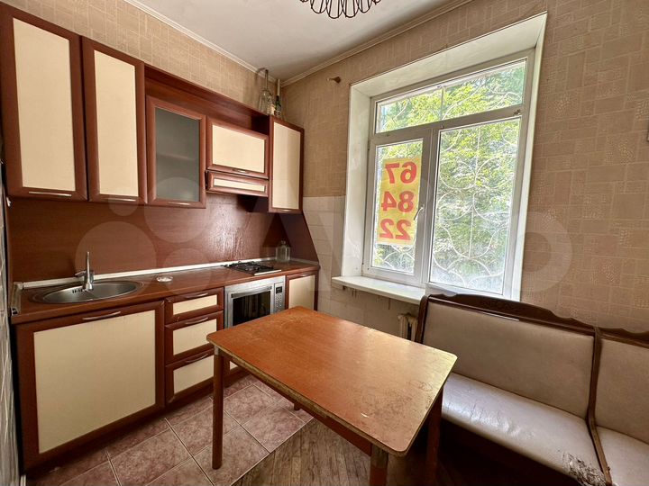 2-к. квартира, 48,9 м², 1/2 эт.