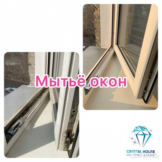 Клининг. Генеральная уборка. Уборка после ремонта