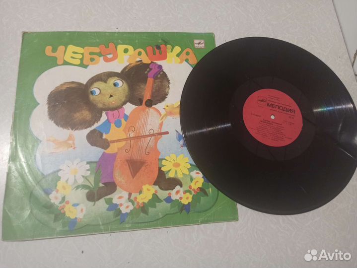 Грампластинки