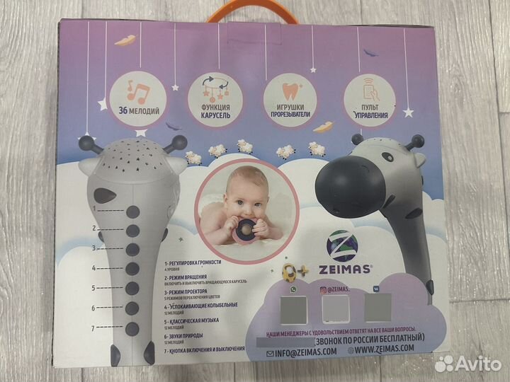 Мобиль на детскую кроватку, проектор