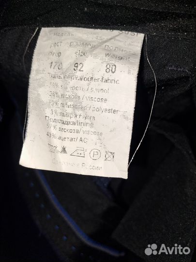 Костюм пиджак и брюки мужские