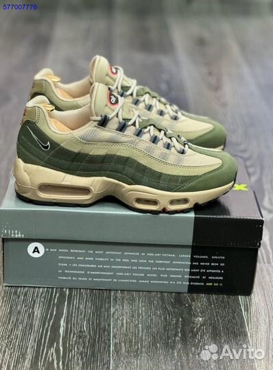 Nike Air Max 95 art.027