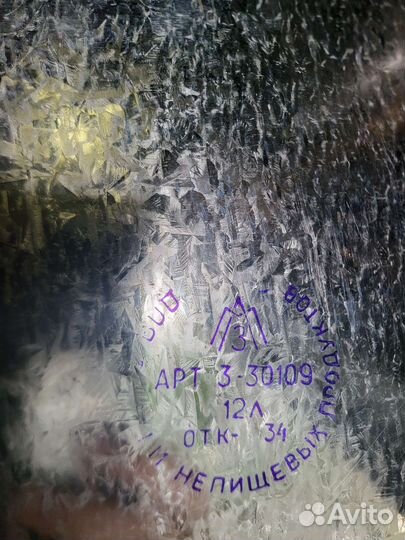 Ведро оцинкованное СССР