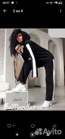 Спортивный костюм женский