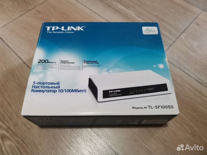 Сетевое оборудование TP-Link