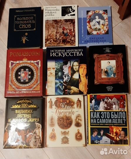 Подарочные книги новые