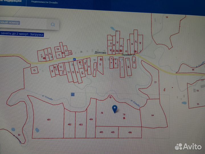 Продается Ферма