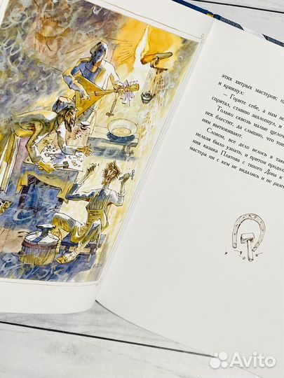 Левша (илл. М. Петрова)