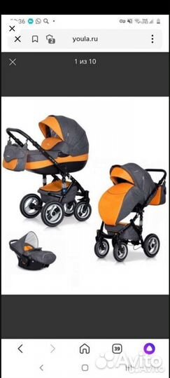 Коляска 3 в 1