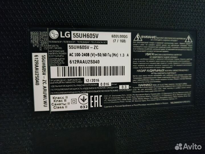 Телевизор SMART tv 4k LG 55UH605V