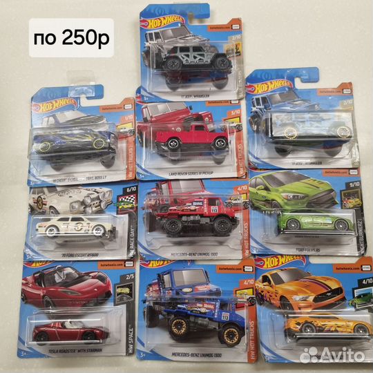 Машинки Hot Wheels