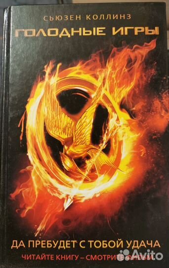 Книги в твердом и мягком переплете