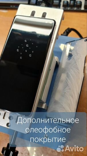 Замена стекла Samsung, Google pixel, Xiaomi,Huawei