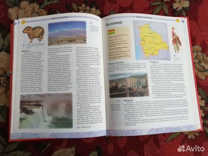 Энциклопедия Страны мира