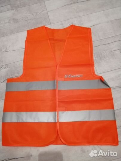 Светоотражающий жилет