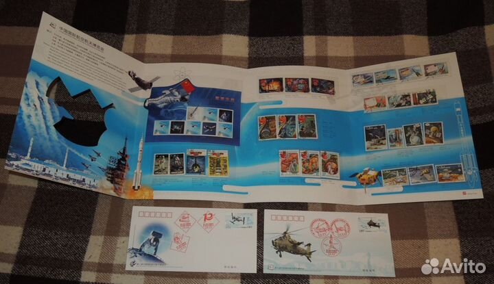 Китай - космос - авиация - сувенирный набор