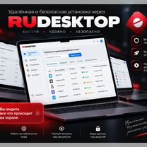 Программы, приложения, игры на macOS и Windows, Донецк