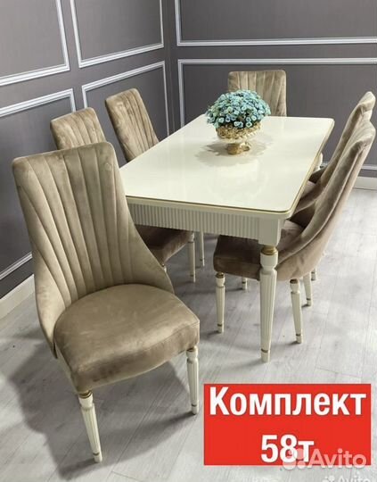 Столы и стулья