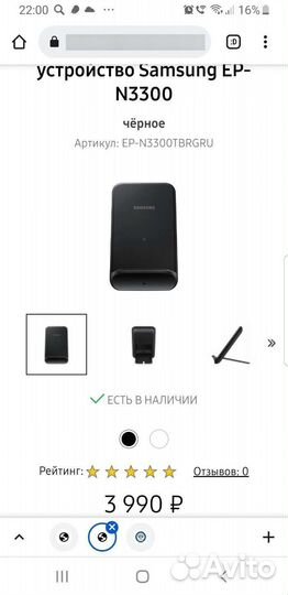 Samsung wireless charger Оригинал