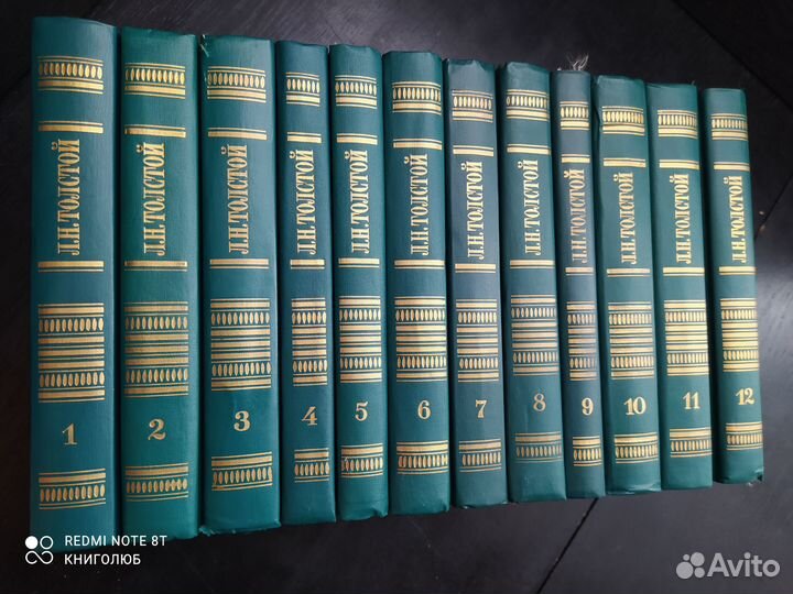Лев Толстой. Собрание сочинений в 12 томах (1987)