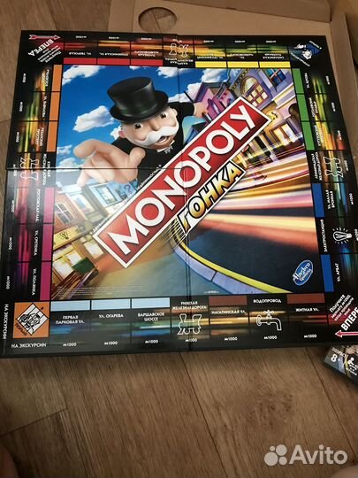 Игра монополия