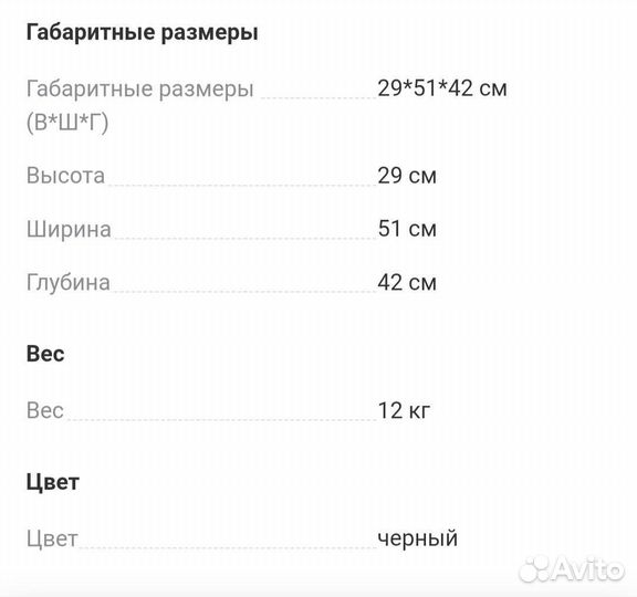 Принтер HP Officejet PRO 8500A