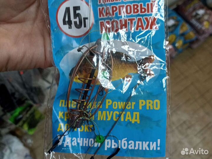 Кормушка фидерная