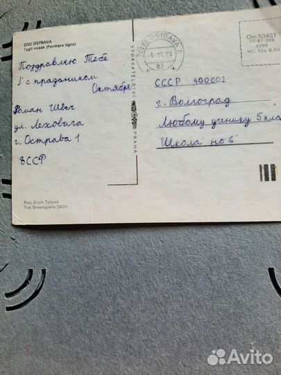 Фотоальбом СССР