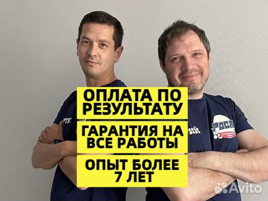 Химчистка диванов, мебели