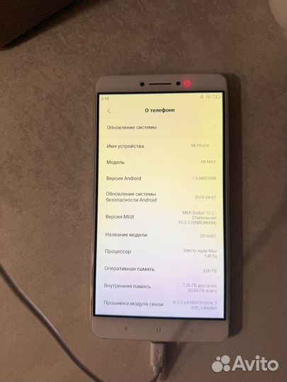 Xiaomi Mi Max, 3/32 ГБ