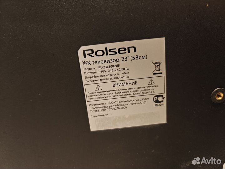 Телевизор Rolsen