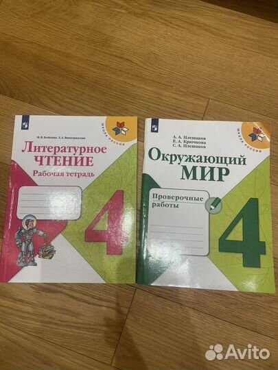 Рабочая тетрадь