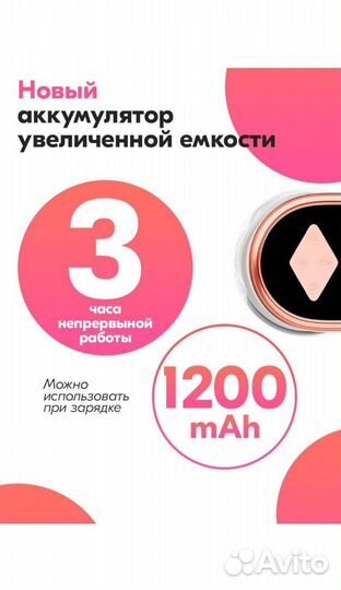 Молокоотсос электрический
