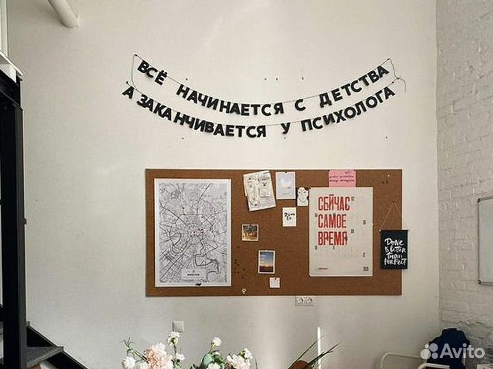 Гирлянда растяжка на день рождения, черные буквы