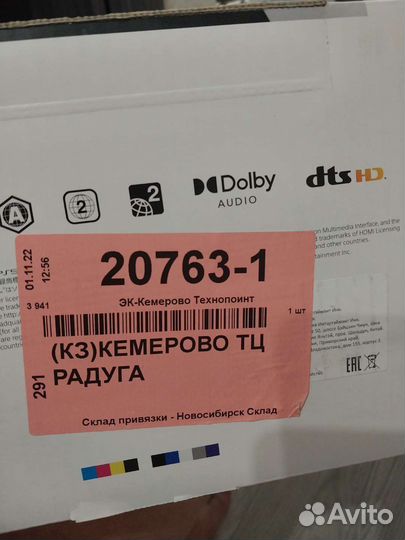 Продам Sony PlayStation 5 PS5 новая,рст