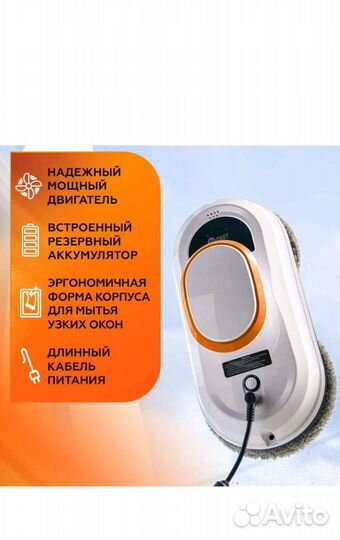 Робот для окон